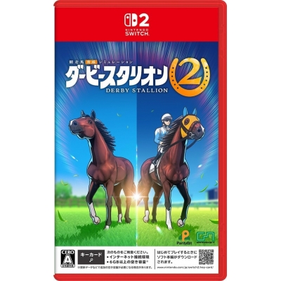 【NS2】ダービースタリオン2