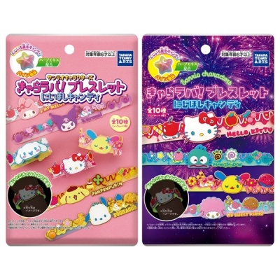 【グッズ-食品】サンリオキャラクターズ きゃらラバ!ブレスレット にじほしキャンディ