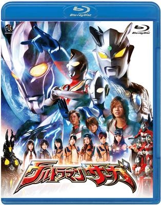 【Blu-ray】映画 ウルトラマンサーガ 通常版