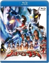ウルトラマンシリーズ アニメ声優 映画最新情報シリーズ一覧 アニメイトタイムズ