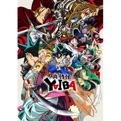 【Blu-ray】TV 真・侍伝 YAIBA 第2巻【完全生産限定版】