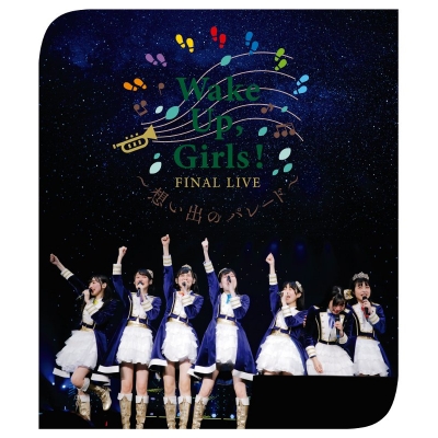 【Blu-ray】Wake Up, Girls! FINAL LIVE 想い出のパレード