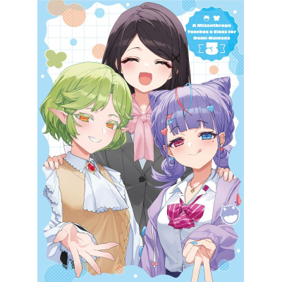 【Blu-ray】TV 人外教室の人間嫌い教師 第3巻【Blu-ray】