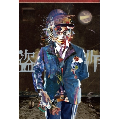 【DVD】ヨルシカ/ヨルシカ LIVE 「盗作」(初回限定盤)