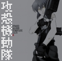 【レコード】TV 攻殻機動隊 STAND ALONE COMPLEX O.S.T.2の画像