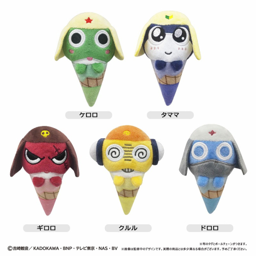 グッズ-ぬいぐるみ】ケロロ軍曹 アイスたぴぬい | アニメイト
