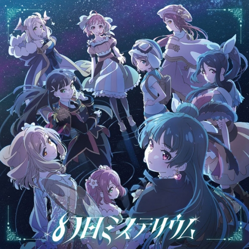 主題歌】TV 幻日のヨハネ -SUNSHINE in the MIRROR- OP「幻日ミステリ 