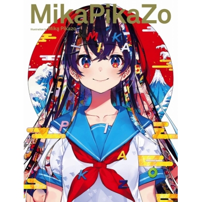 【画集】MikaPikaZo