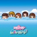【音楽】TV ぐらんぶる ED「裸のマーメード」/豆柴の大群【SG】キッズ盤の画像