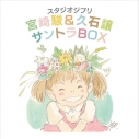 風の谷のナウシカ などジブリ作品が電子書籍で楽しめる アニメイトタイムズ 風の谷のナウシカ などジブリ作品が電子書籍で楽しめる アニメイトタイムズ