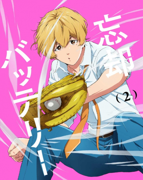 DVD】TV 忘却バッテリー 第2巻 [DVD] | アニメイト
