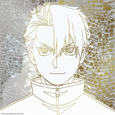 【レコード】TV 黄泉のツガイ OP/ED「飛ぶ時/飛ぼうよ」/Vaundy・yama 完全生産限定盤(アナログ盤)