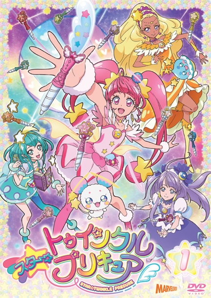 【DVD】TV スター☆トゥインクルプリキュア vol.1