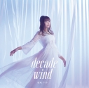 【アルバム】結城アイラ/decade windの画像