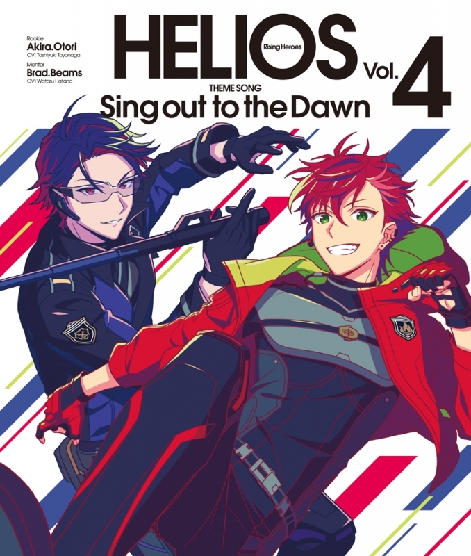 【音楽】アプリゲーム 『HELIOS Rising Heroes』主題歌 Vol.4 「Sing out to the Dawn」【豪華盤】