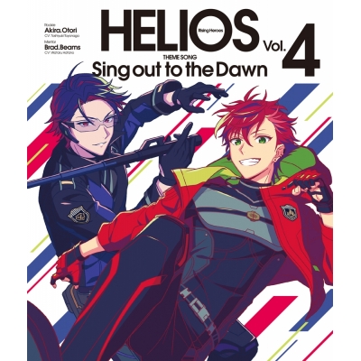 【音楽】アプリゲーム 『HELIOS Rising Heroes』主題歌 Vol.4 「Sing out to the Dawn」【通常盤】