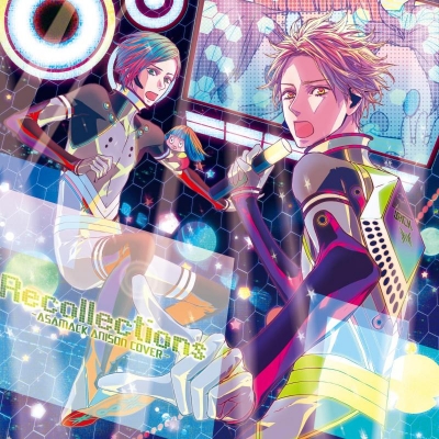 【アルバム】あさまっく/Recollections~ASAMACK ANISON COVER~