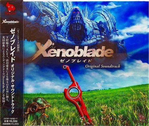 サウンドトラック Wii版 Xenoblade Original Soundtrack アニメイト