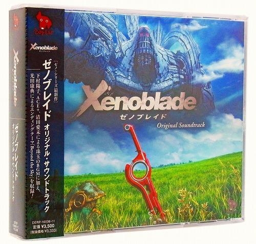 サウンドトラック Wii版 Xenoblade Original Soundtrack アニメイト