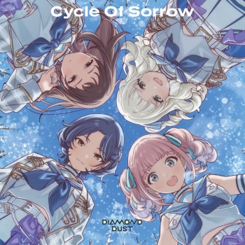 音楽】TV ガールズバンドクライ 第11話挿入歌「Cycle Of Sorrow 