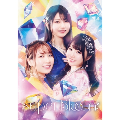 【アルバム】TrySail/SuperBloom 初回生産限定盤