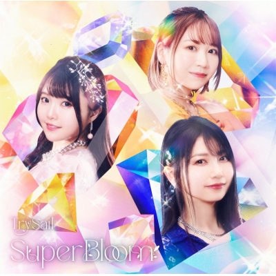 【アルバム】TrySail/SuperBloom 通常盤