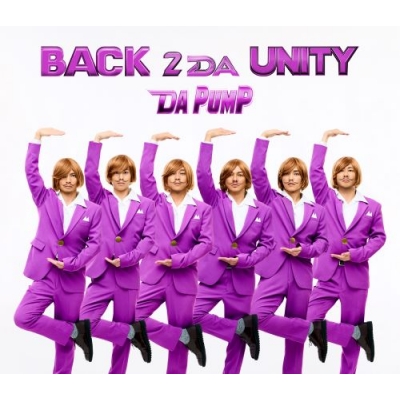 【音楽】TV おそ松さん OP「おそ松さんのボンバシェー!」収録アルバム BACK 2 DA UNITY/DA PUMP 初回限定盤B