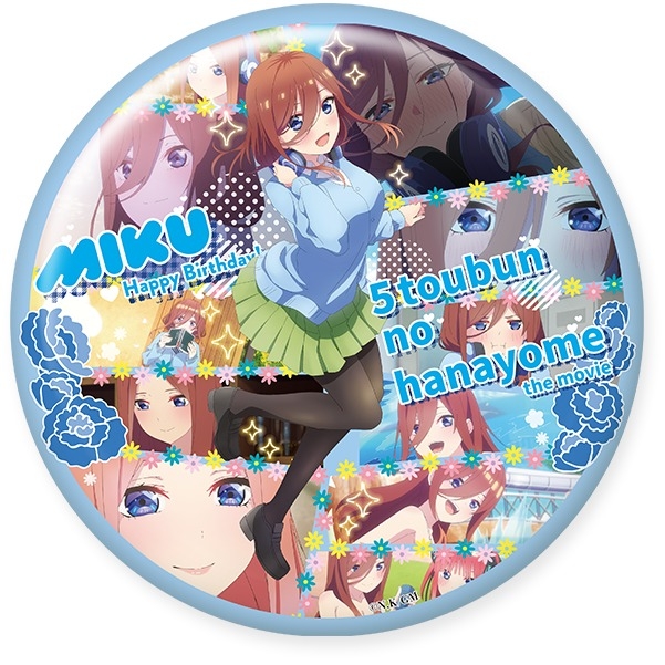 映画「五等分の花嫁」 メモリアル缶バッジ | j-hobby Collection