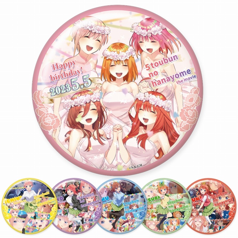 映画「五等分の花嫁」 メモリアル缶バッジ コンプリートBOX＋1Ver | j 