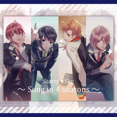 【キャラクターソング】Starry☆Sky~Song in 4 seasons~