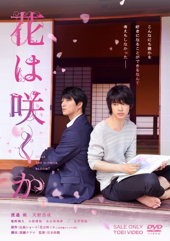 天野浩成 プロフィール 出演情報 最新情報まとめ アニメイトタイムズ