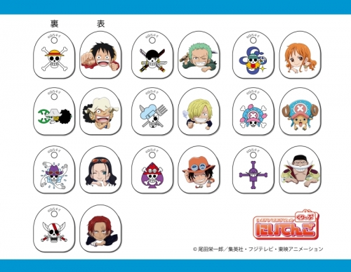 グッズ クリップ トイズワークスコレクションにいてんごくりっぷ One Piece アニメイト
