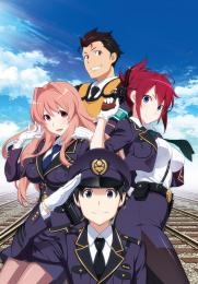アニメイ語 Railwars アニメイト