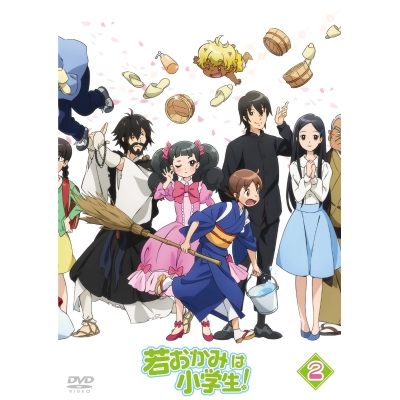 【DVD】TV 若おかみは小学生! Vol.2