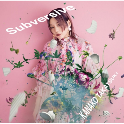 【主題歌】TV 100万の命の上に俺は立っている 第2シーズン ED「Subversive」/高槻かなこ 初回限定盤