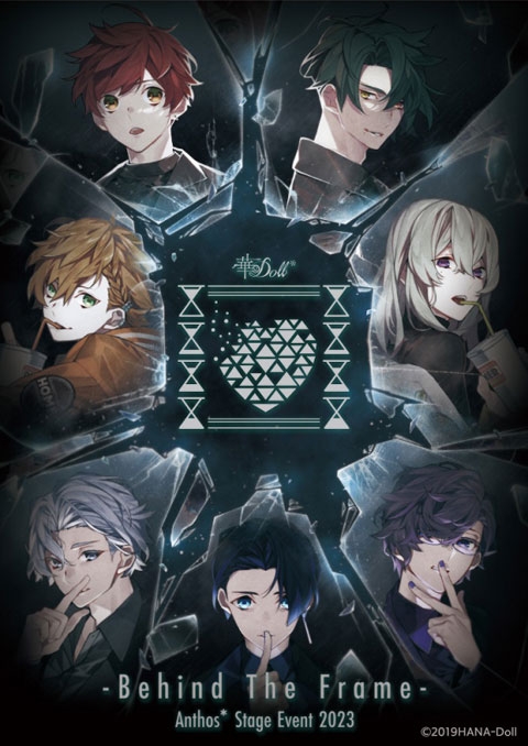 【Blu-ray】イベント 華Doll* -Behind The Frame- Anthos* Stage Event 2023 通常版