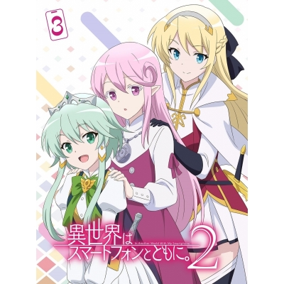 【Blu-ray】TV 異世界はスマートフォンとともに。2 vol.3