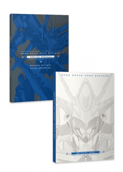 Blu-ray】TV 勇気爆発バーンブレイバーン 2 | アニメイト