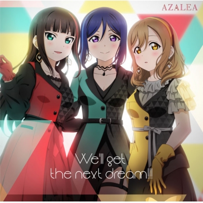 【アルバム】ラブライブ!サンシャイン!! AZALEA We‘ll get the next dream!!!