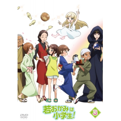 【DVD】TV 若おかみは小学生!Vol.3