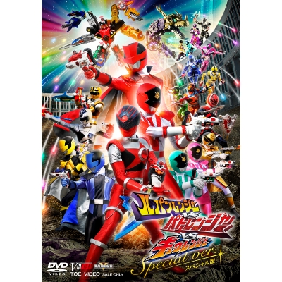 【DVD】映画 ルパンレンジャーVSパトレンジャーVSキュウレンジャー スペシャル版 初回生産限定