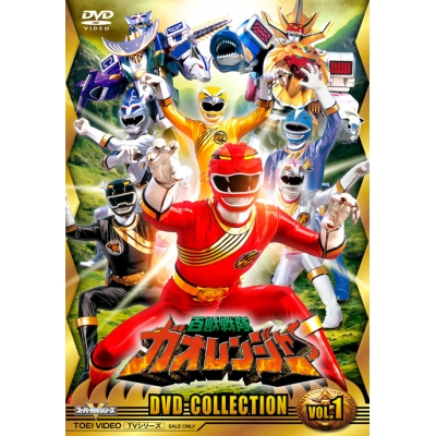 【DVD】TV 百獣戦隊ガオレンジャー DVD COLLECTION VOL.1