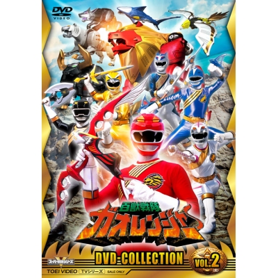 【DVD】TV 百獣戦隊ガオレンジャー DVD COLLECTION VOL.2