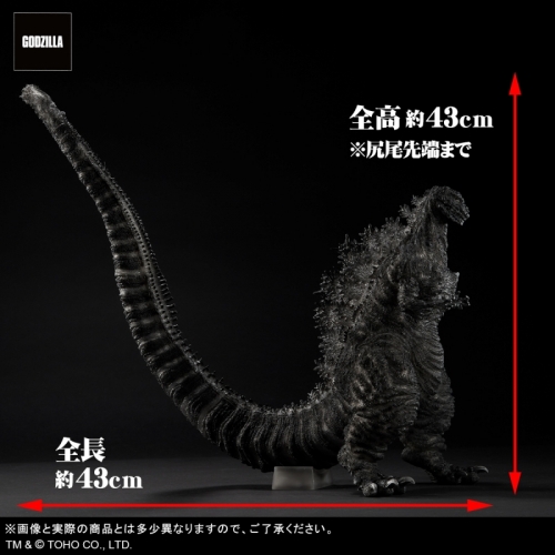 東宝30cm ゴジラ 2016 第4形態 発光 ゴジラストア限定版（東宝30cm 
