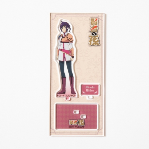 グッズ スタンドポップ 賢者の孫 アクリルフィギュア ミランダ アニメイト