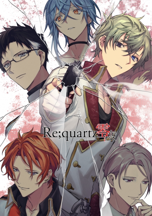 Dlカード Re Quartz零度 スマホブラウザ版 アニメイトゲームス限定セット アニメイト