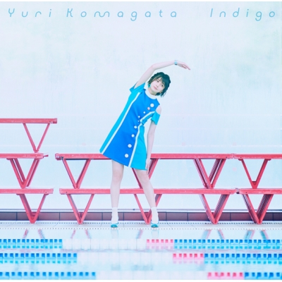 【アルバム】駒形友梨/Indigo 通常盤