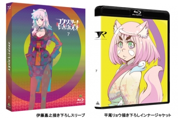 Blu-ray】TV コンクリート・レボルティオ～超人幻想～ 7 特装限定版 