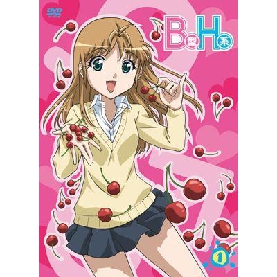 Dvd Tv B型h系 1 アニメイト Dvd Tv B型h系 1 アニメイト