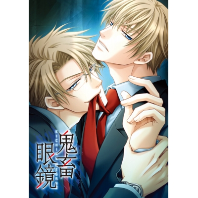 【データ販売】鬼畜眼鏡(音声なし) <スマホブラウザ版>(Spray)